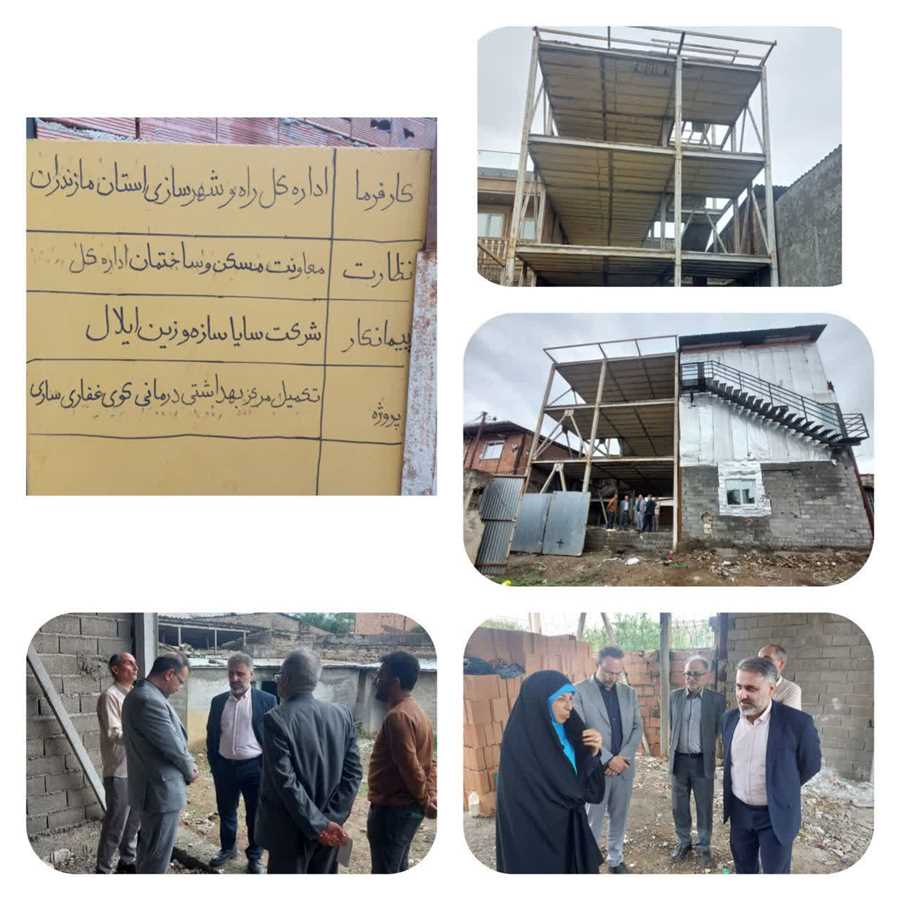 پروژه مرکز بهداشت کوی غفاری ساری کلید خورد